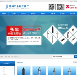 铣刀