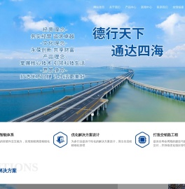 青岛德尔通用环保科技有限公司