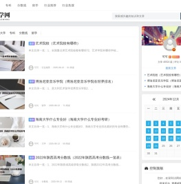 好学网