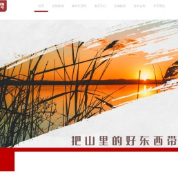 阿斯牛牛春天工社