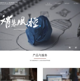 数尊信息科技(上海)有限公司