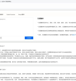 英语翻译