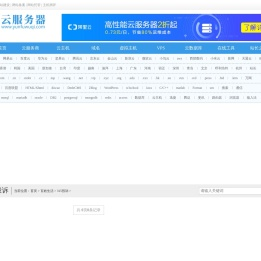 中国消费者权益保护网