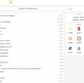 X报