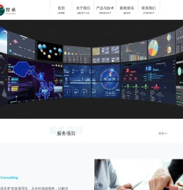 山东智承企业服务有限公司