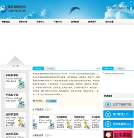 领航网游加速器