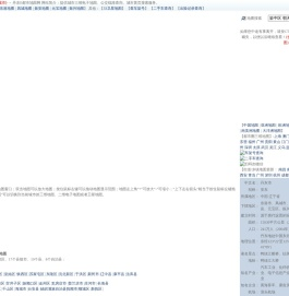 丹东三维地图,丹东电子地图,丹东车架号维修保养记录查询,丹东地图,丹东车险保单理赔查询