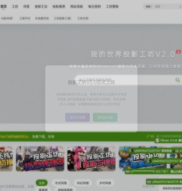 脉冲游戏库