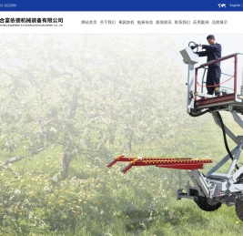 山东人合富依德机械装备有限公司