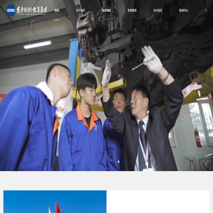 东方剑桥教育集团