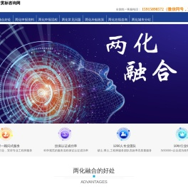 2024年两化融合管理体系贯标认定申报条件