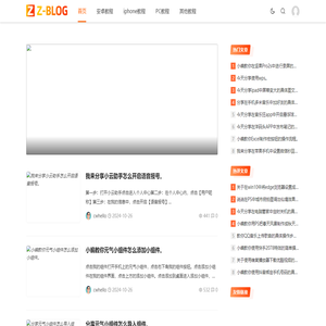 打字教程