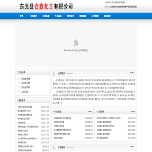 专业回收废工业酒精