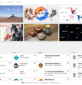 阅二十一