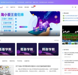 淘小爱
