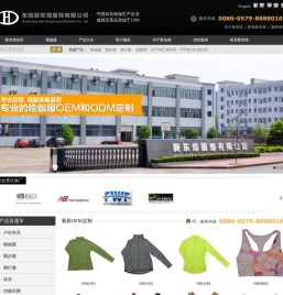 品牌瑜伽服工厂厂家批发定制瑜伽服装套装