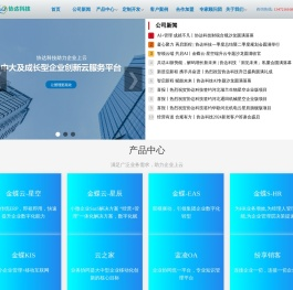 石家庄协达科技
