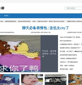 图片集