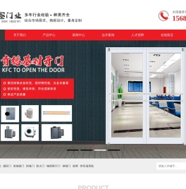 兰州旋转门