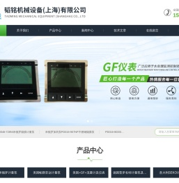 米顿罗计量泵(科普)