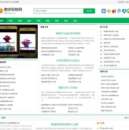 傲世轻物网