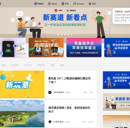 少数派