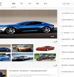 格兰子笔记