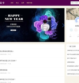 易用国学