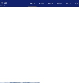 润凯控股