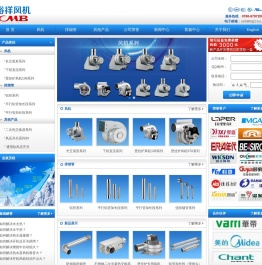 广东裕祥环保科技有限公司