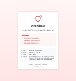 江西省商用密码应用协会