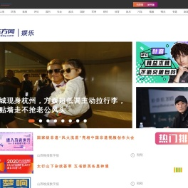 东方网