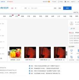 长江商贸网