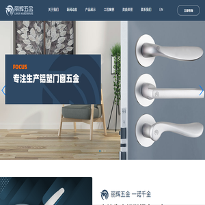 江苏丽辉五金制造有限公司