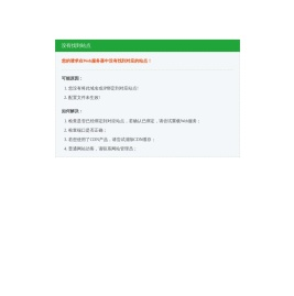 石家庄石泵泵业有限公司