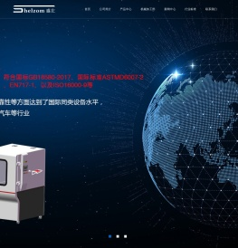上海盛左精密机械有限公司