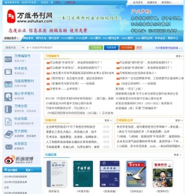 论文投稿