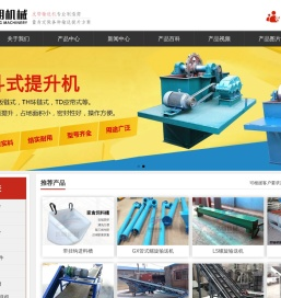 河南浩明机械设备有限公司