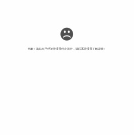 哈尔滨高善医院