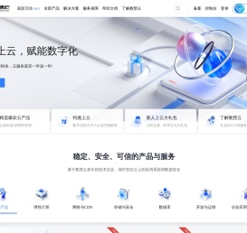 教慧云