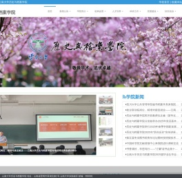 云南大学历史与档案学院