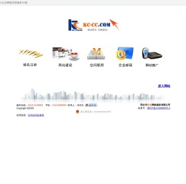 邢台网络公司