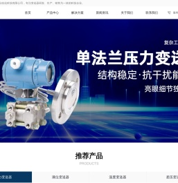 山东特迈隆自动化科技有限公司