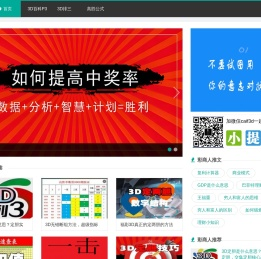 3D数据大师博客