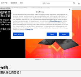 笔记本