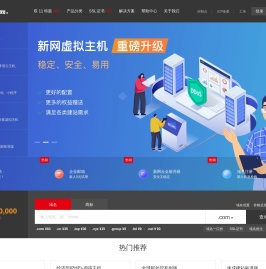 云服务器