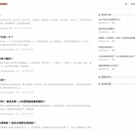 百客酒店用品