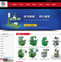 立式,卧式万能铣床,万能铣床厂家一站式服务,欢迎咨询万能铣床最新价格