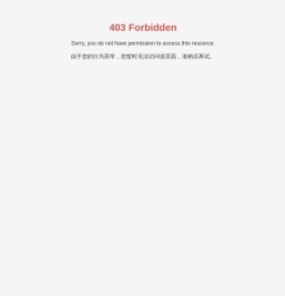 江西若邦科技股份有限公司