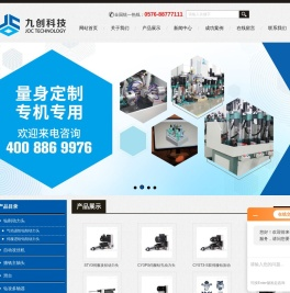 液压阻尼器,自动台钻,钻削动力头,钻孔动力头,自动化非标设备